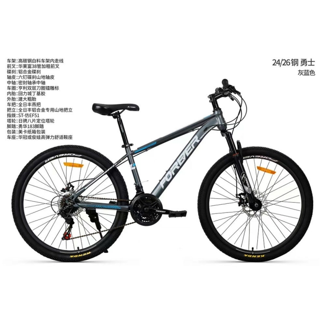 球盟会 4af56
