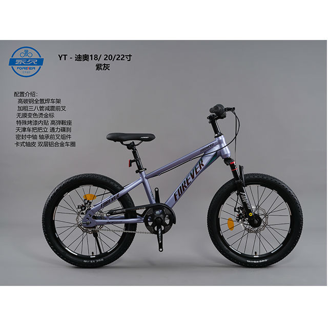 球盟会 f0c19