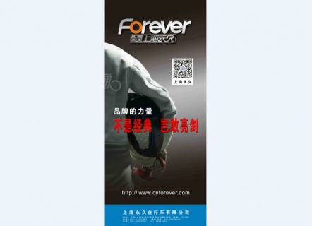 球盟会 7c04d