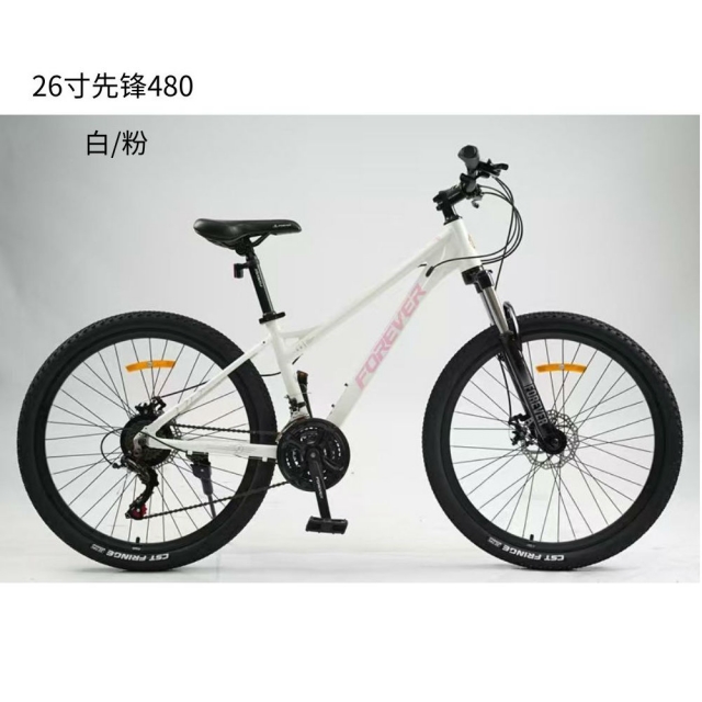 球盟会 a9b65