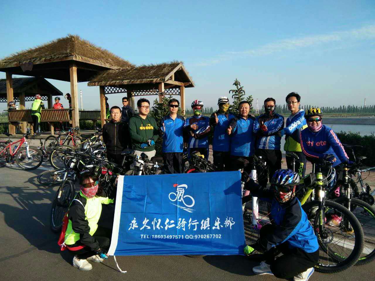 球盟会官方网站图片