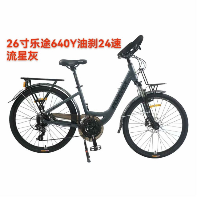 球盟会 4953e