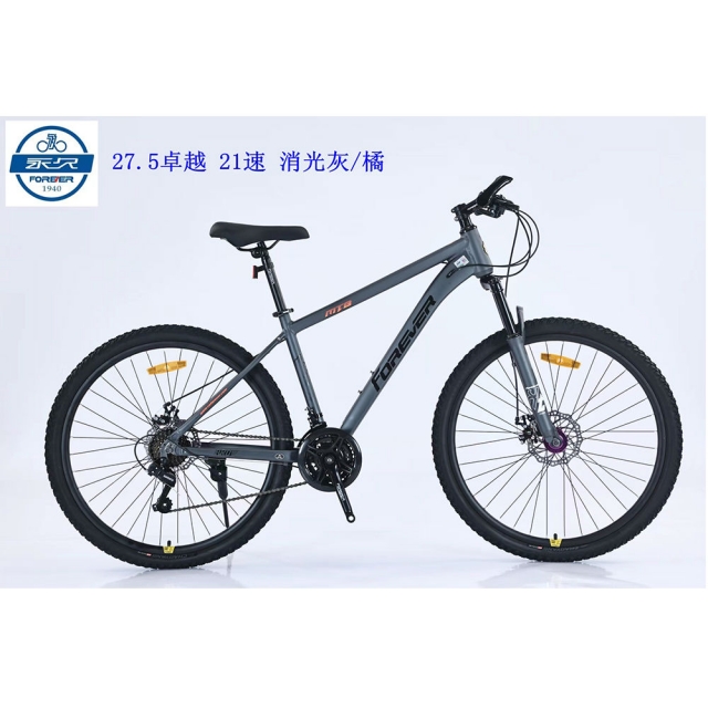 球盟会 7c293