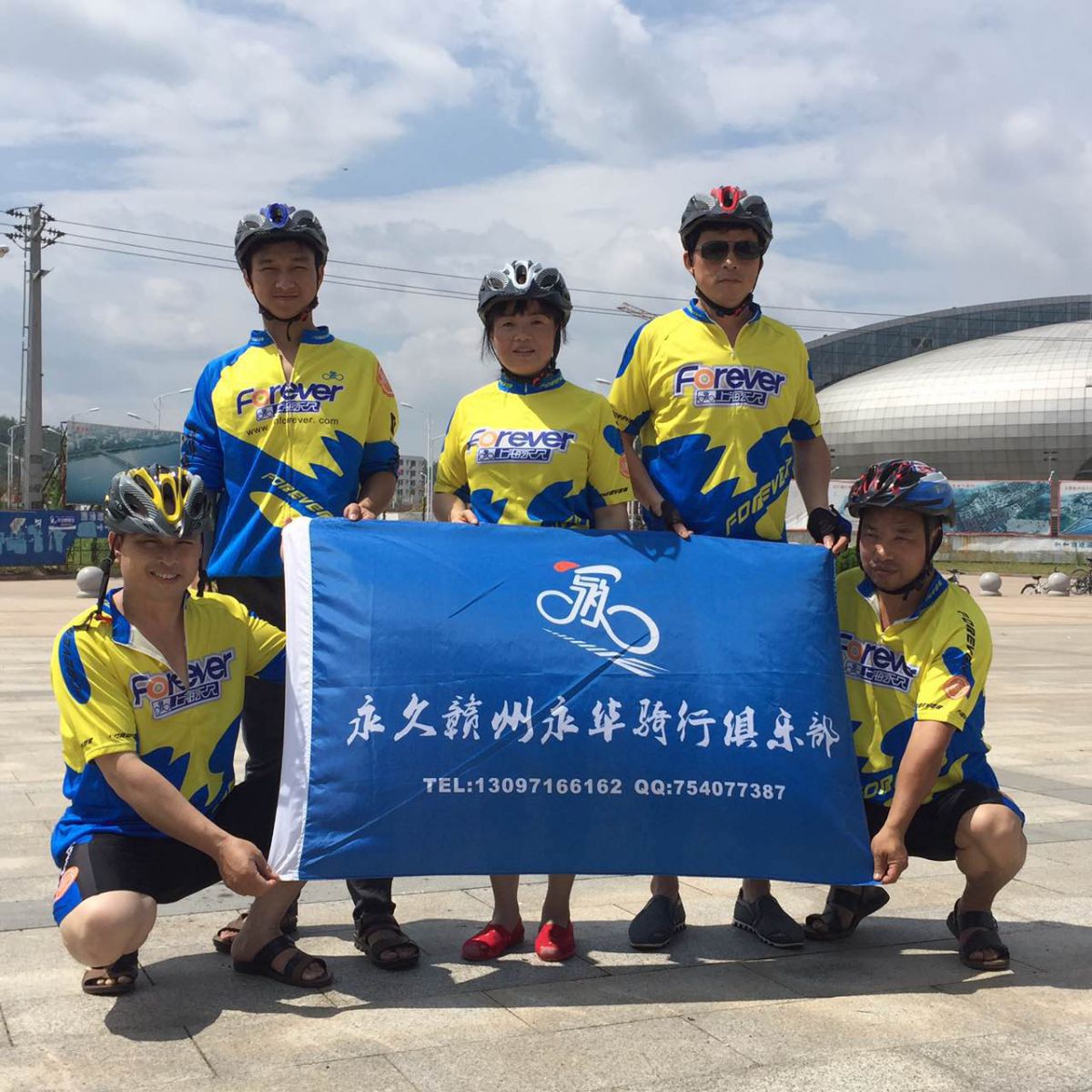 球盟会官方网站图片