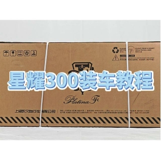 球盟会 7b6da