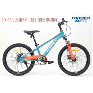球盟会 f1d27