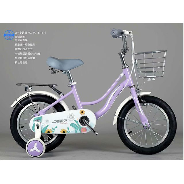 球盟会 c29bc