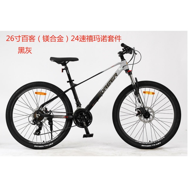 球盟会 b958f