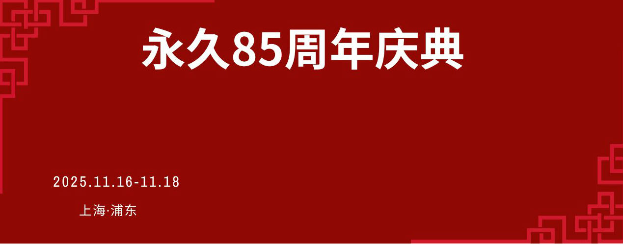 球盟会 c955e