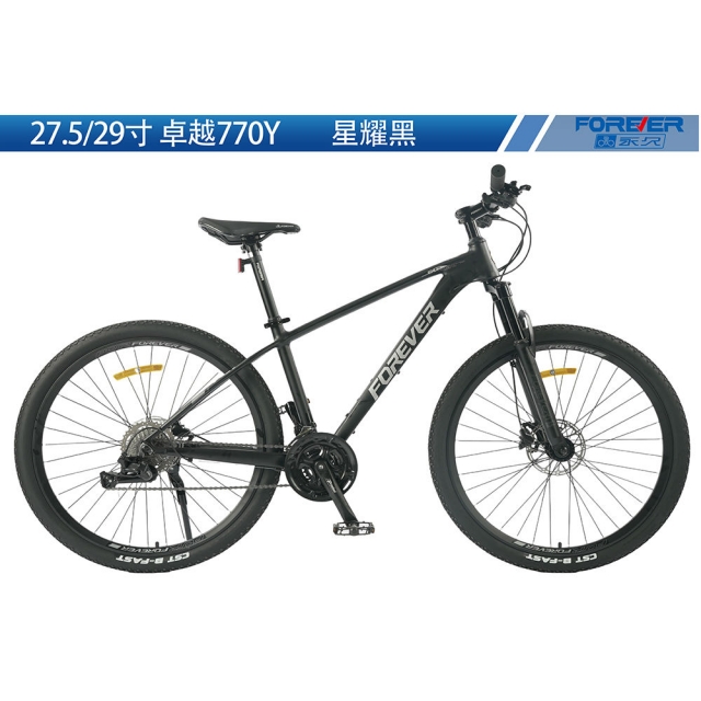 球盟会 8fa04
