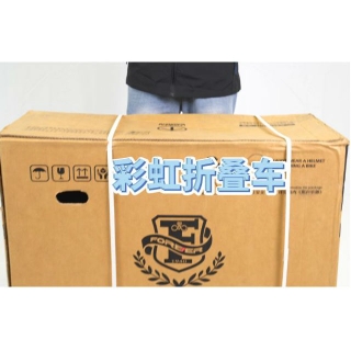 球盟会 0679e