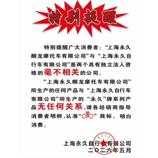 球盟会 47679