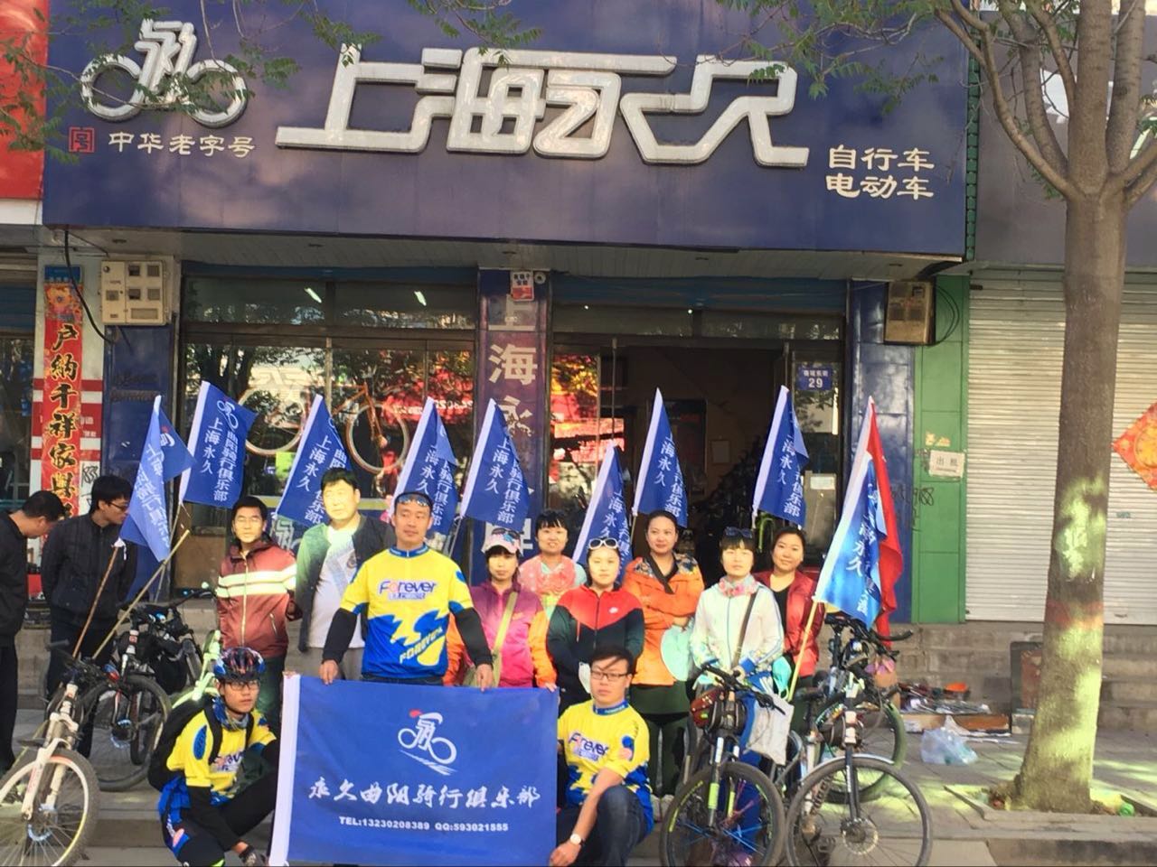 球盟会官方网站图片