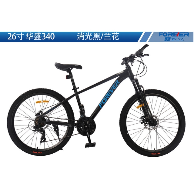 球盟会 cf607