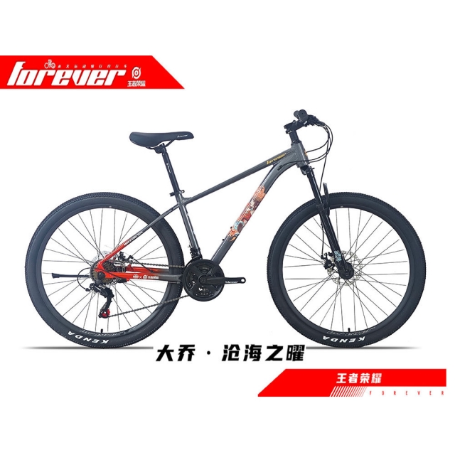 球盟会 21c46