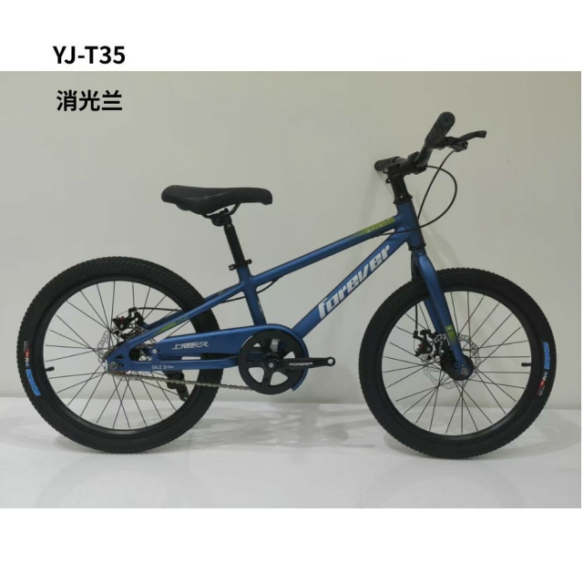 球盟会 83932