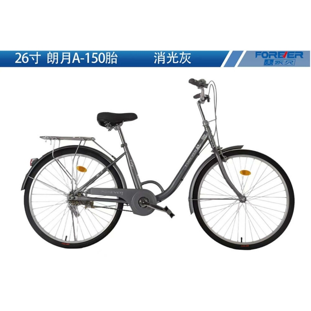 球盟会 8b61f