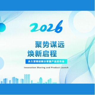 球盟会 43852