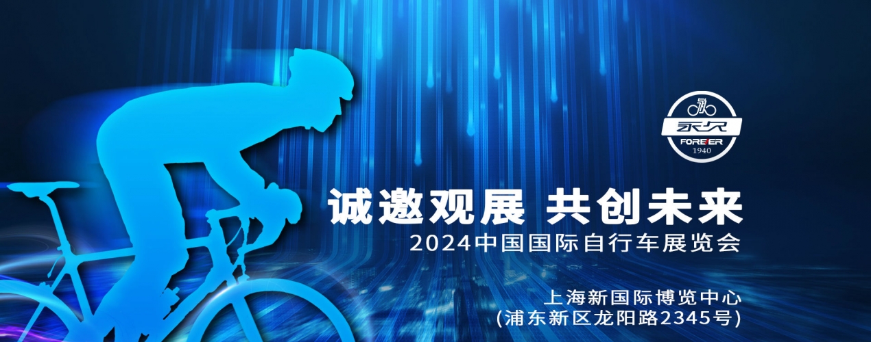 球盟会 eb8f6