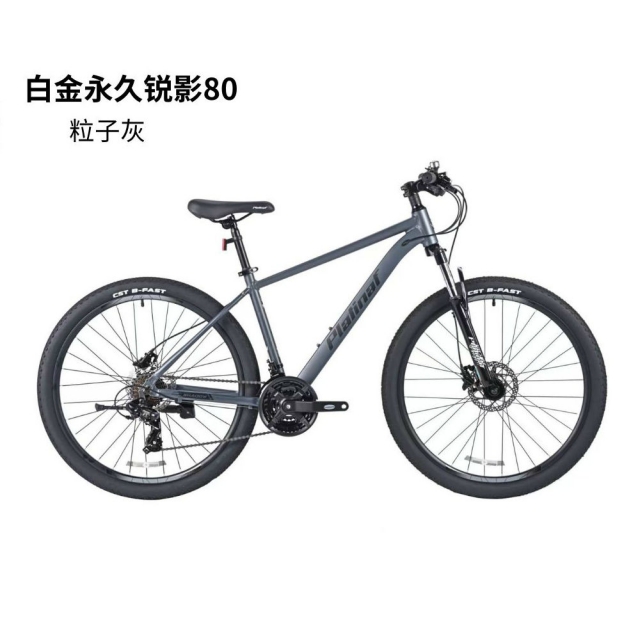 球盟会 c1333