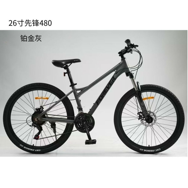 球盟会 92ff2