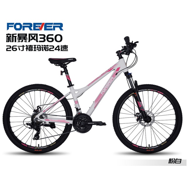 球盟会 56cfe