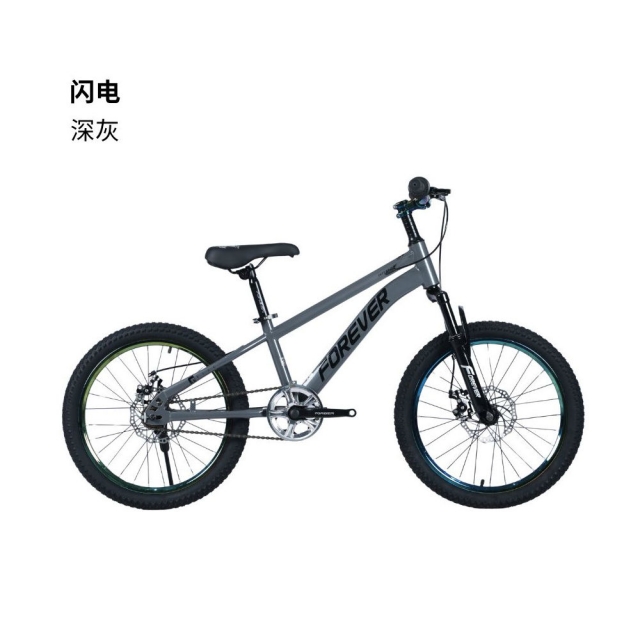 球盟会 7eb68