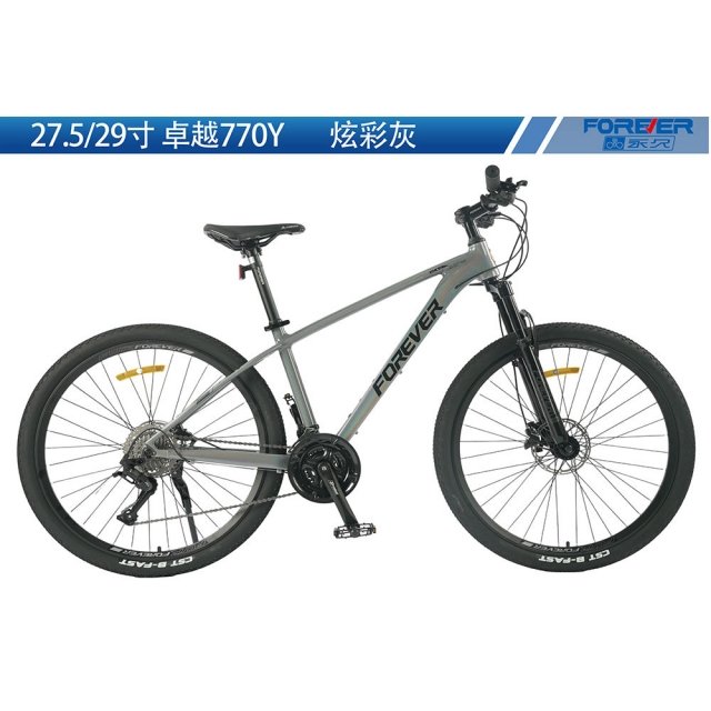 球盟会 8b21d