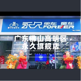 球盟会 c1fd8