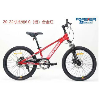 球盟会 4eb86