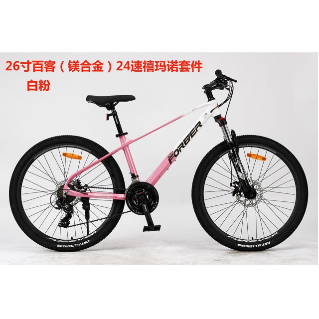 球盟会 16e12