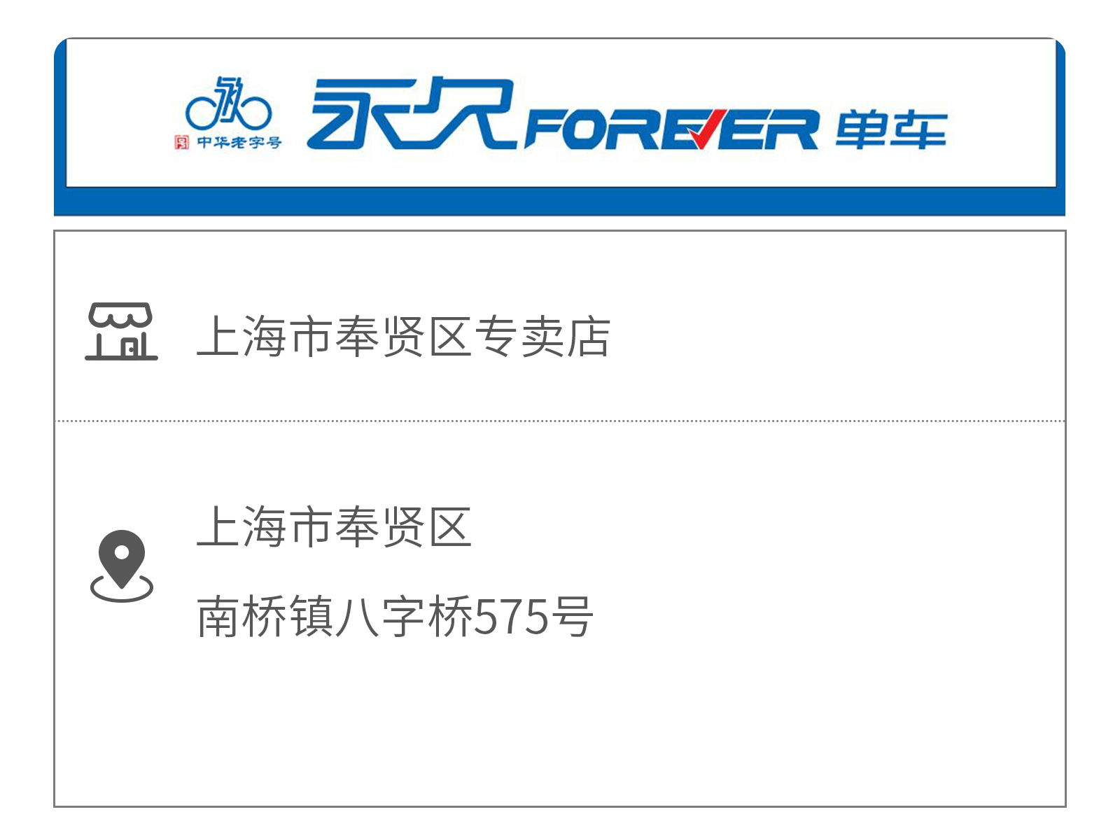 球盟会官方网站图片