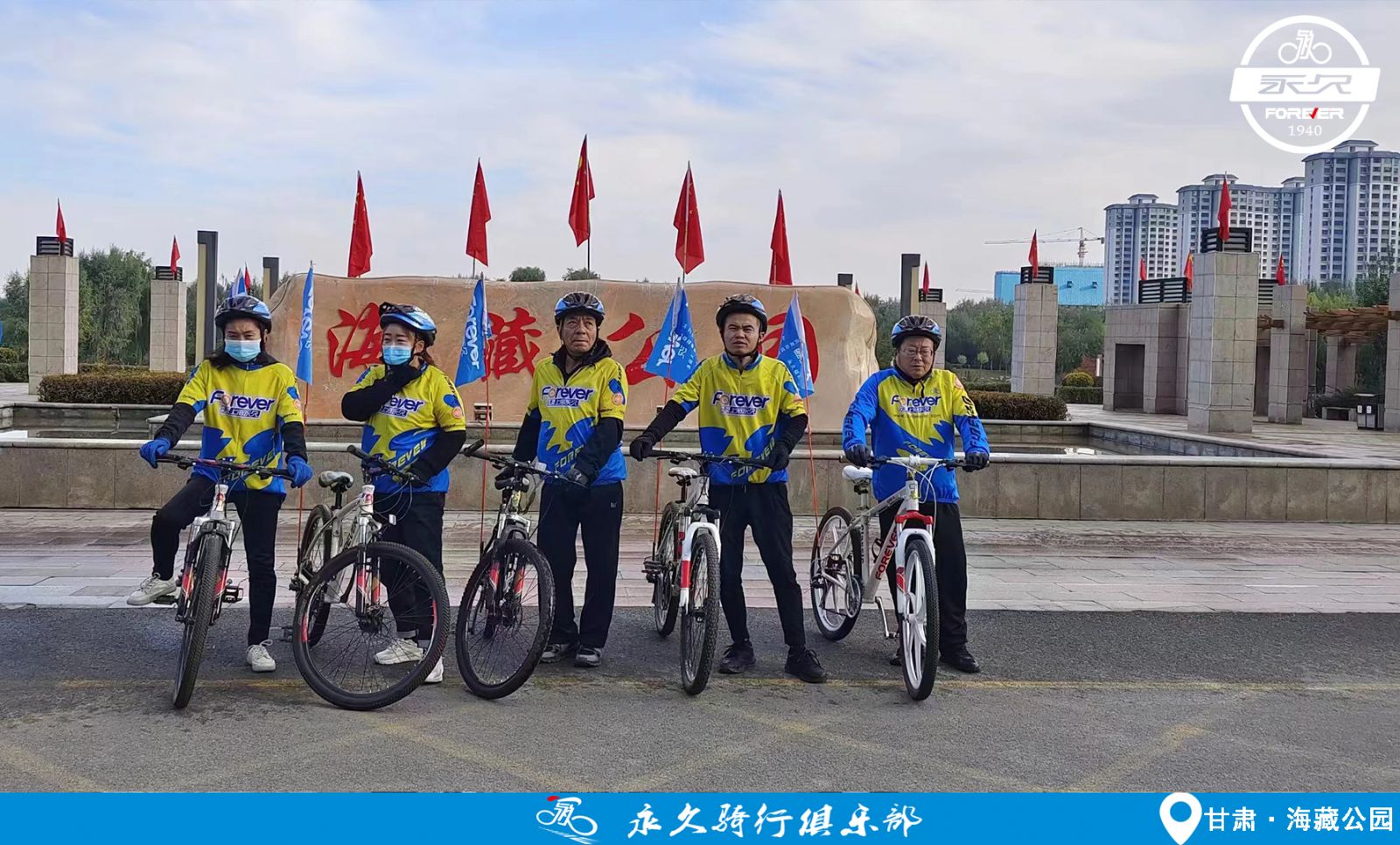 球盟会官方网站图片