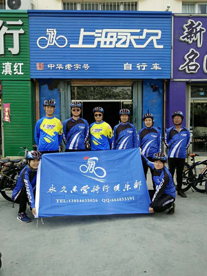 球盟会官方网站图片