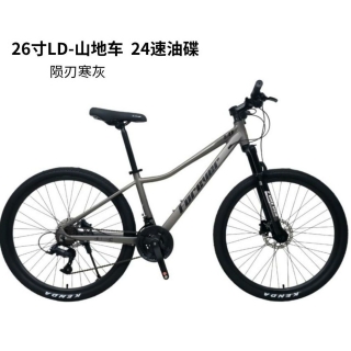 球盟会 d3a4e