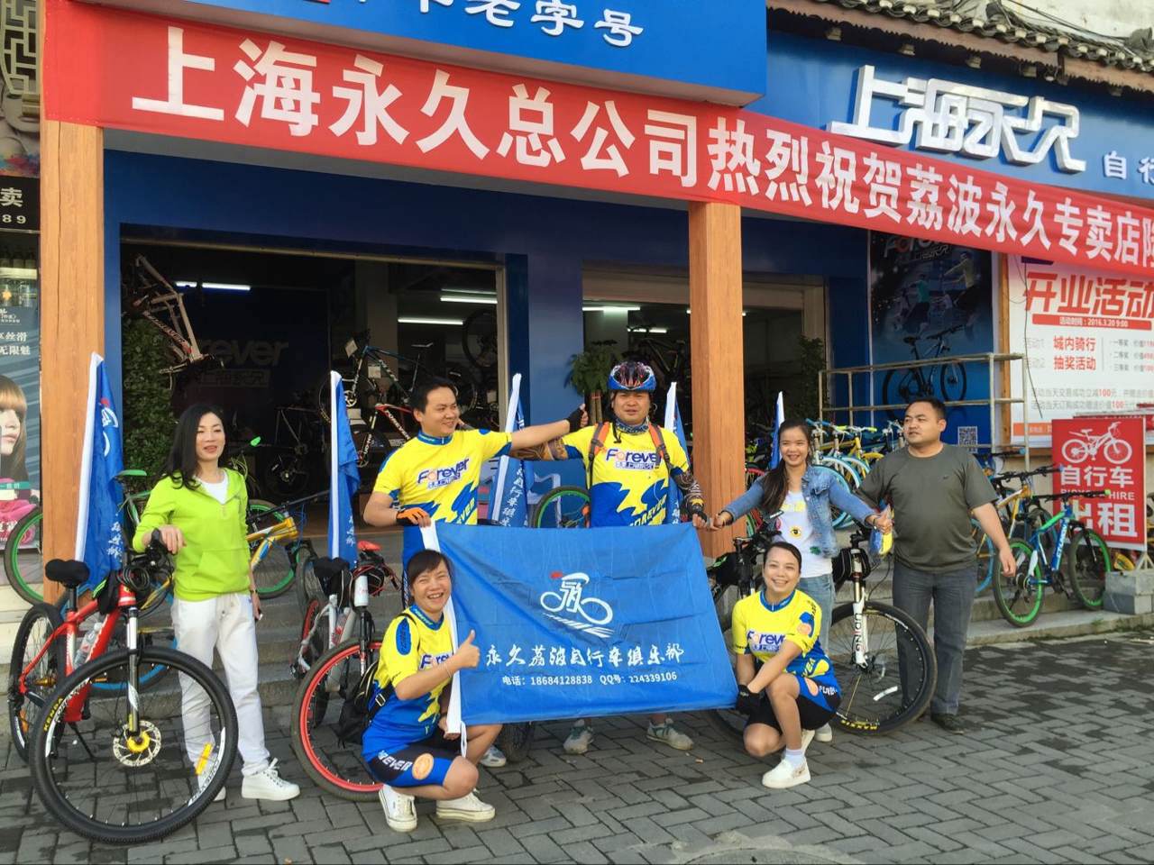 球盟会官方网站图片