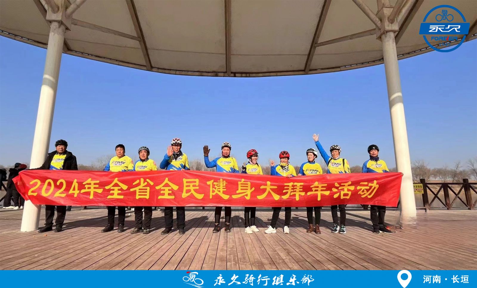 球盟会官方网站图片