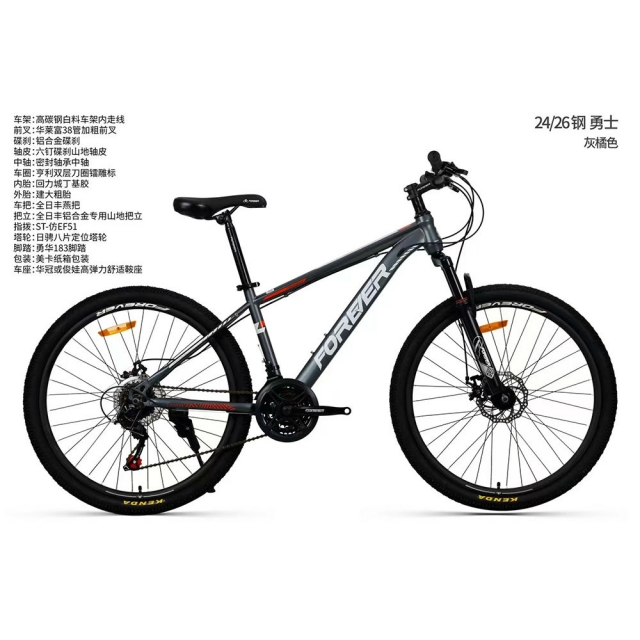 球盟会 14e75