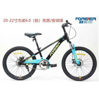 球盟会 42045