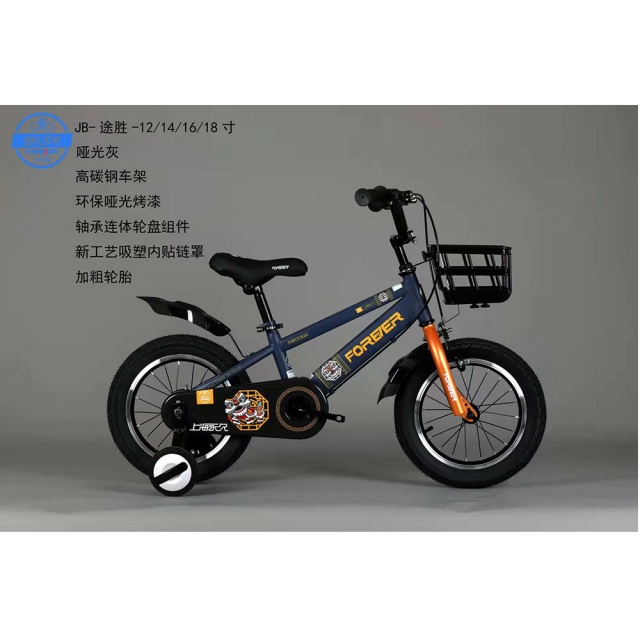 球盟会 d55de