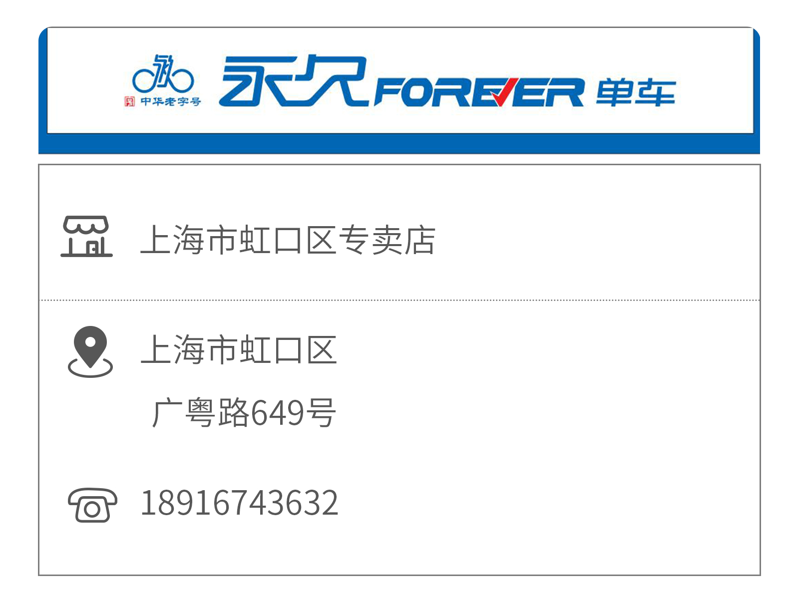 球盟会官方网站图片