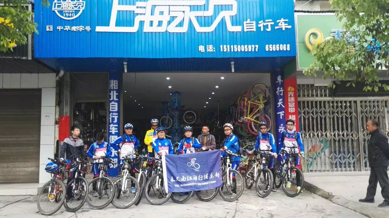 球盟会官方网站图片