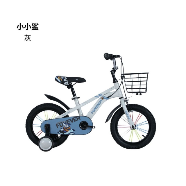 球盟会 2c218