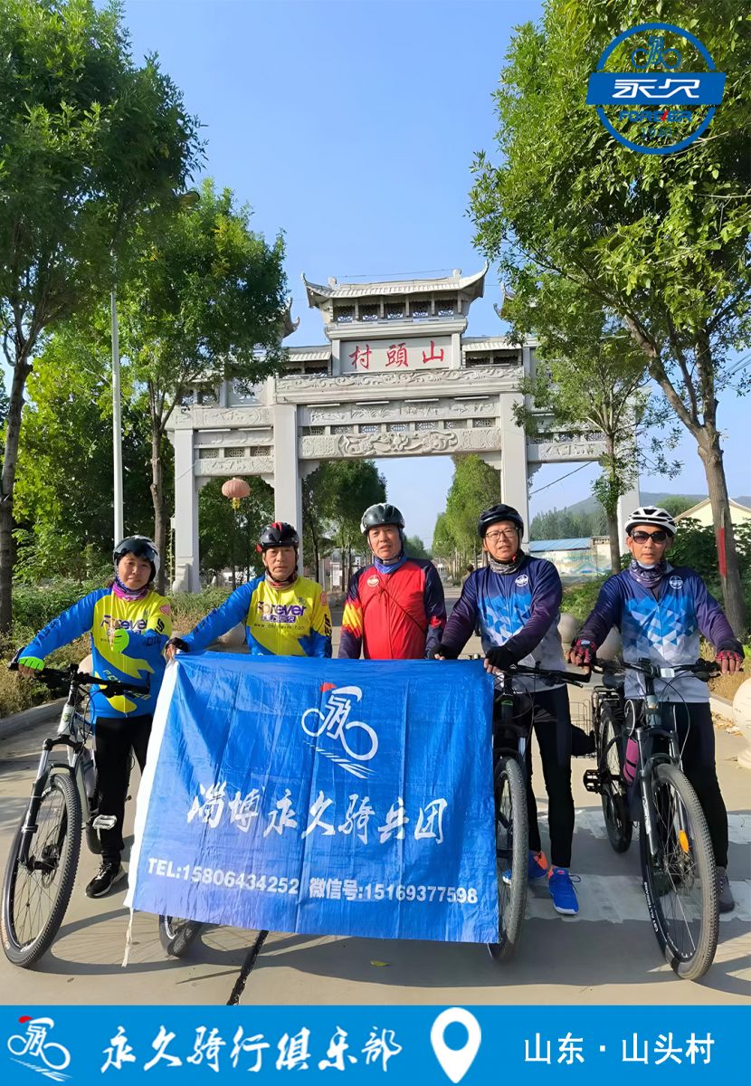 球盟会官方网站图片