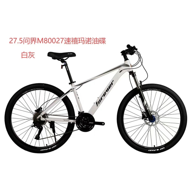 球盟会 3e79b
