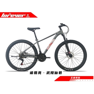 球盟会 0c55a