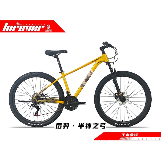 球盟会 eec48