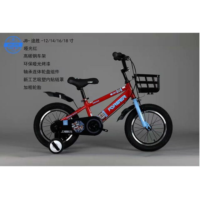球盟会 8e2b3