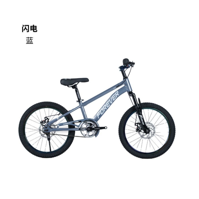 球盟会 b5e49