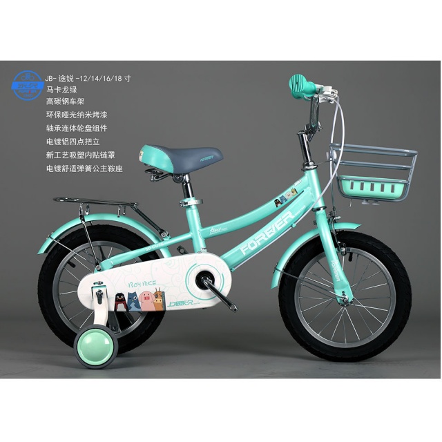 球盟会 6fc9e